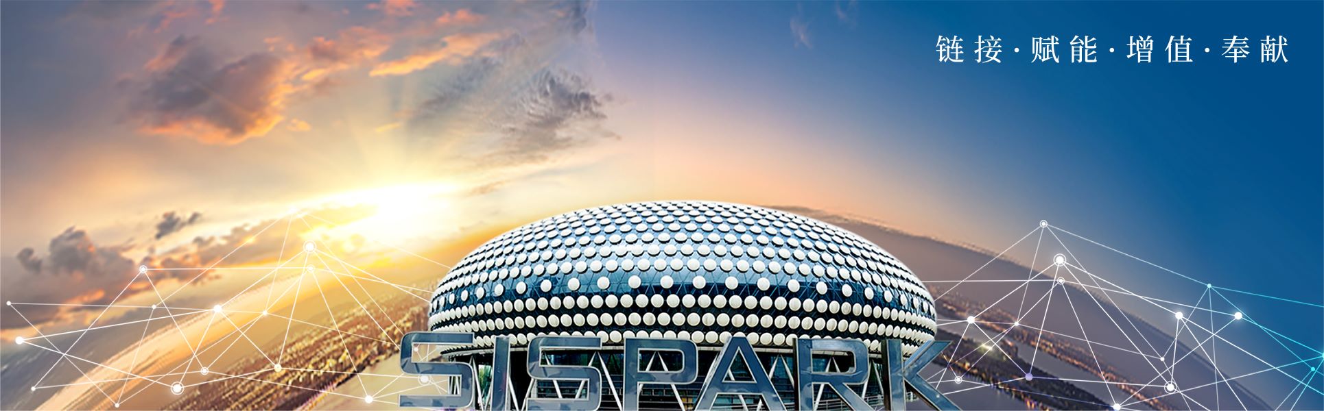 富纳新大楼-新起点、、、、新征程